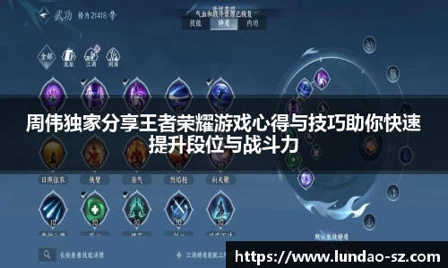 bwin必赢app平台