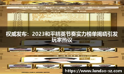 Bwin体育官网